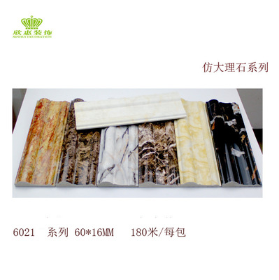 【PS发泡大理石6分门套、垭口 平板室内装饰线条工厂直销6021-A8】价格,厂家,图片,其他装饰线板,广州市欣惠装饰材料有限公司