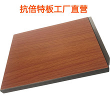 抗菌板立洁