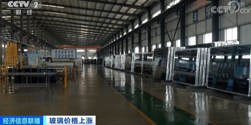 原片价格飙涨超20 ,央视财经 经济信息联播 采访业内人士